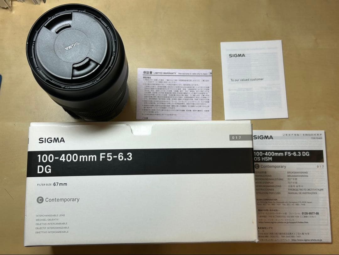 【状態良好！】シグマ100-400mm F5-6.3 EFマウント向け