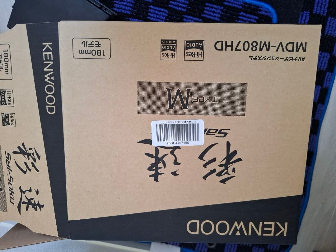 カーナビ MDV-M807HD KENWOOD