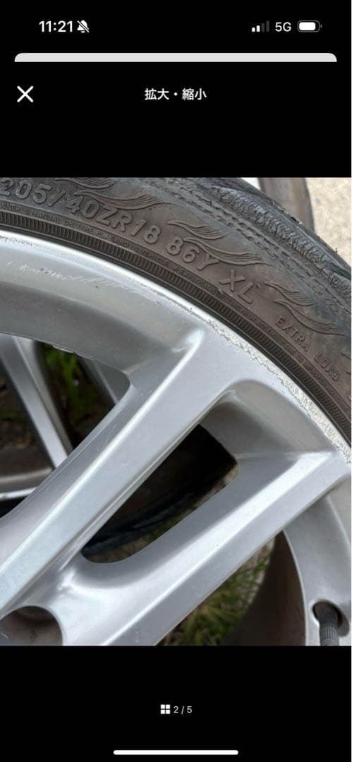 200系　クラウン純正ホイール