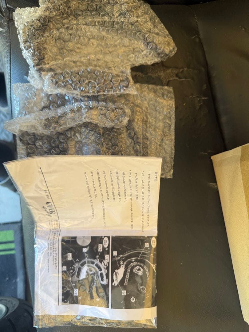 z900rs オーバーレーシング　スプロケカバー