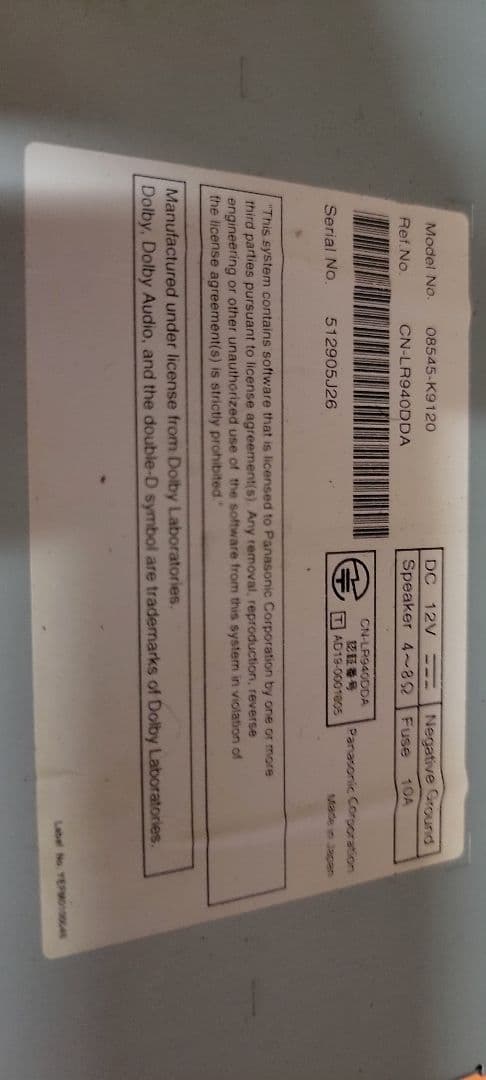 ダイハツ 純正9インチメモリーナビ 084545-K9120