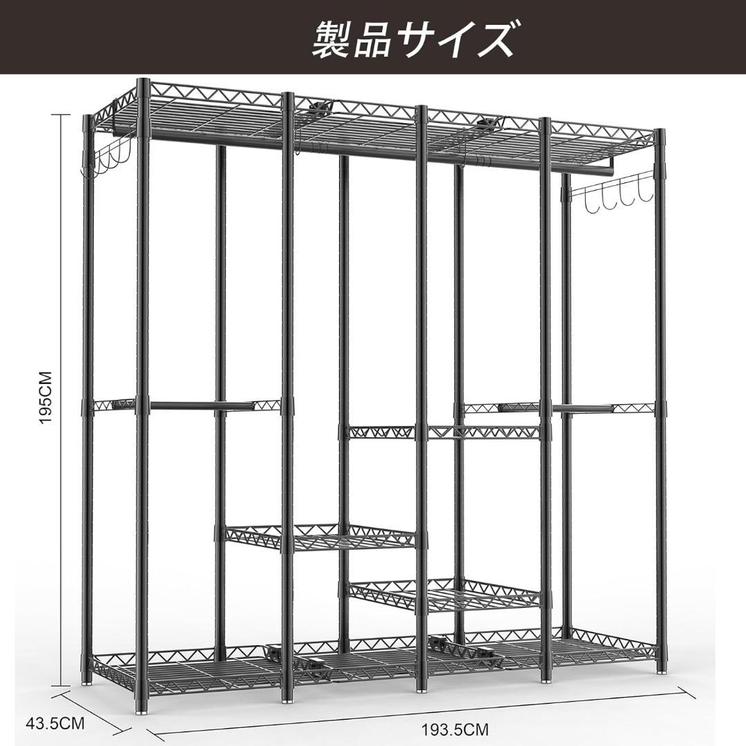 ハンガーラック 頑丈 4層 大容量 ワードローブ 衣類収納ラック