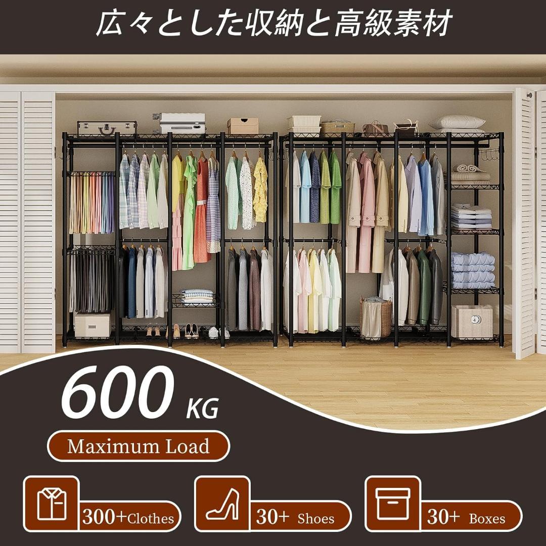 ハンガーラック 頑丈 4層 大容量 ワードローブ 衣類収納ラック