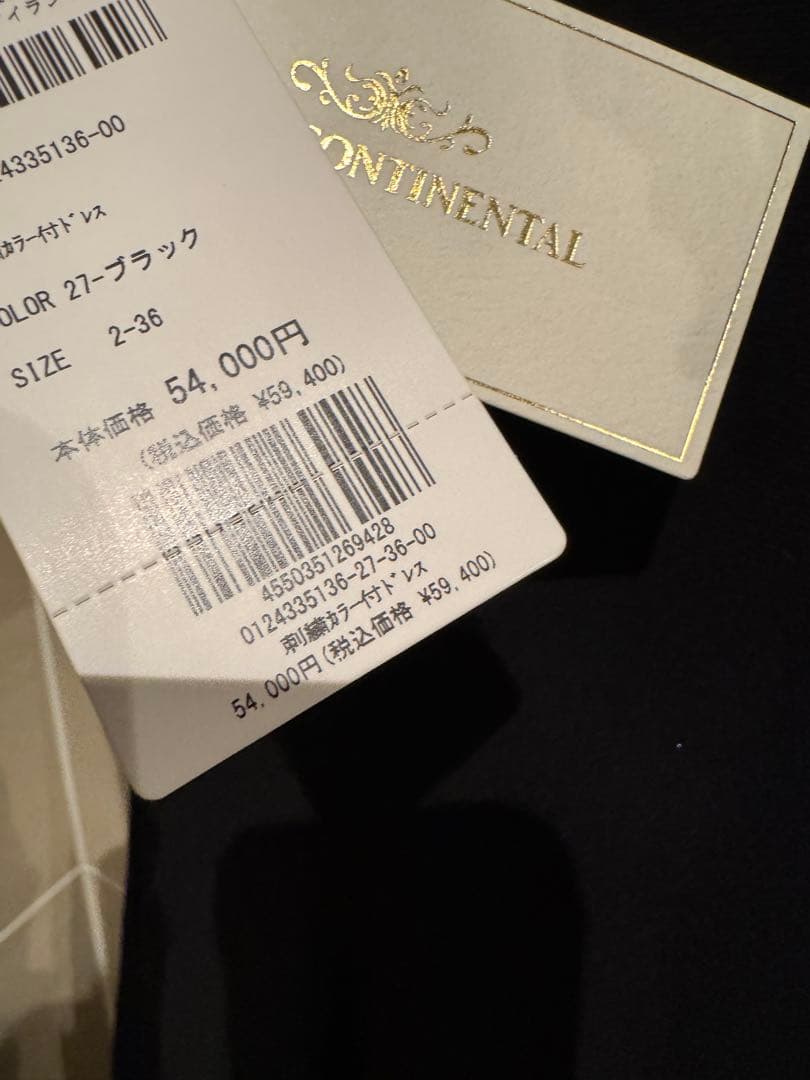 新品　グレースコンチネンタル　刺繍カラー付ドレス　定価59400円