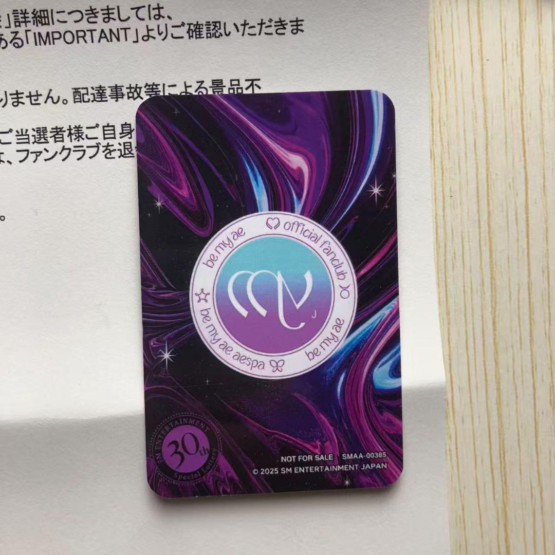 aespa FC限定 SM 30th special抽選会 当選 トレカ カリナ