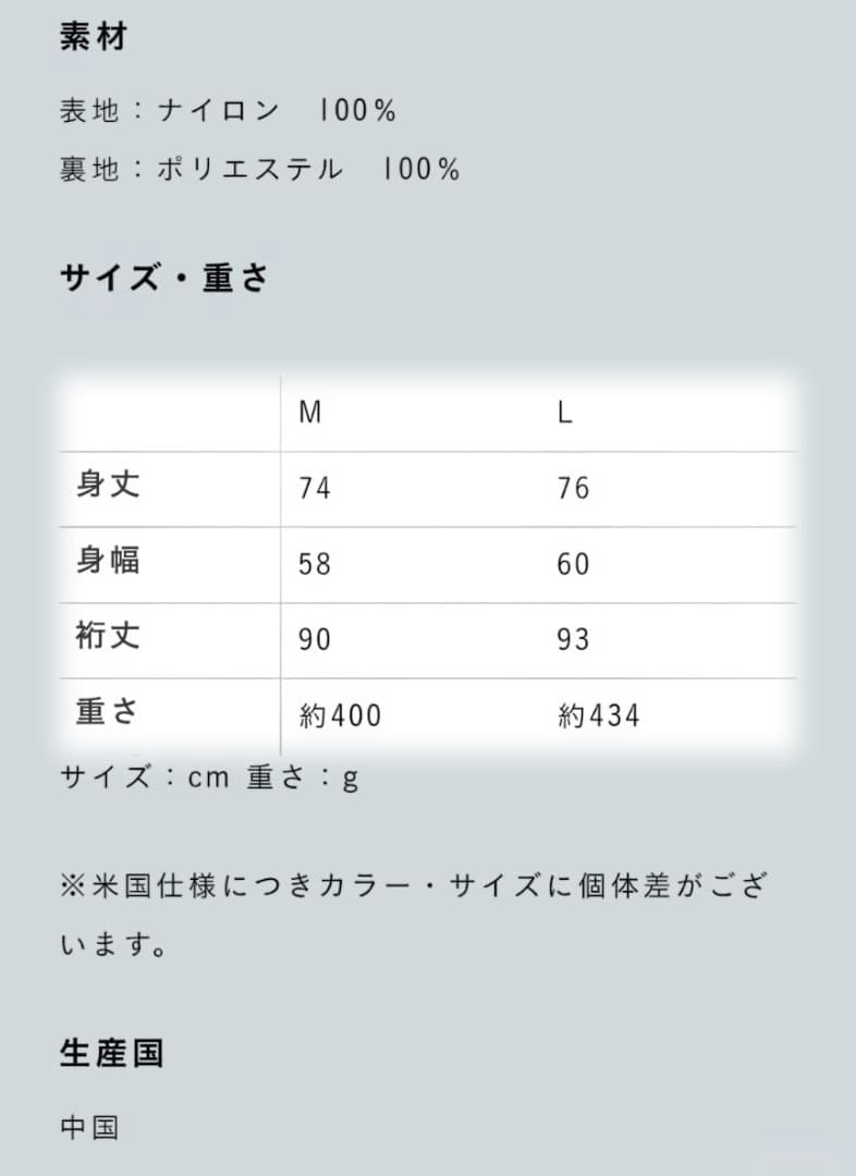 ULTRA HEAVY × 5DW　Coach Jacket　ほぼ日　新品