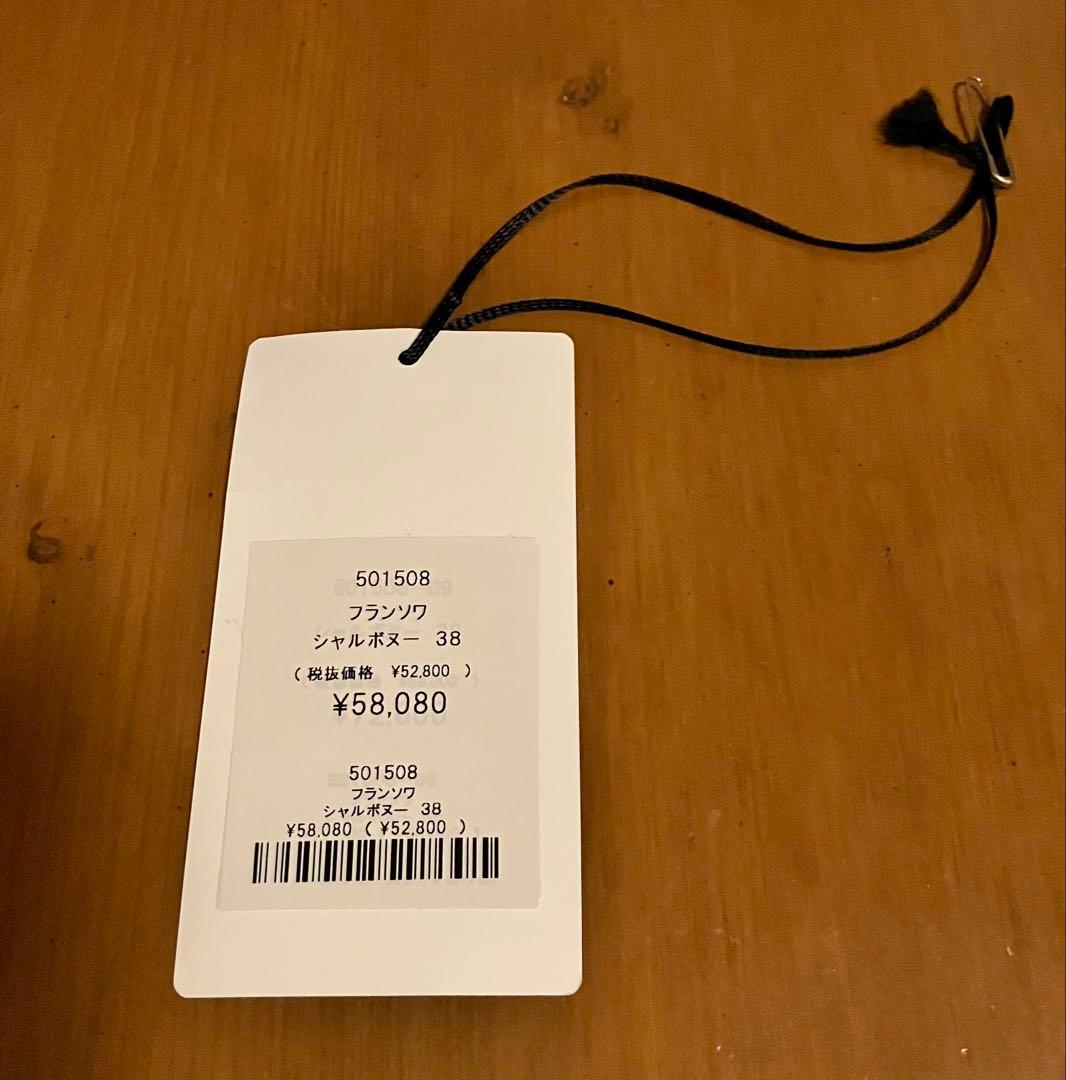 【試着のみ・定価45%off】リゼッタ フランソワ38 コート ジャケット