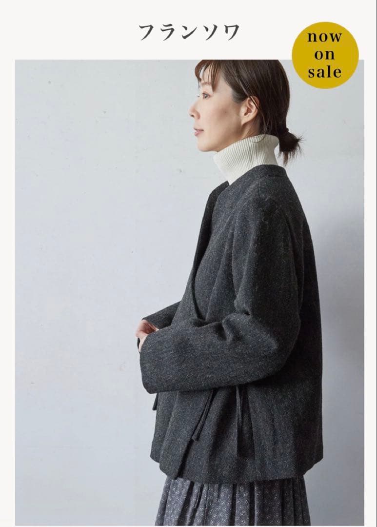 【試着のみ・定価45%off】リゼッタ フランソワ38 コート ジャケット