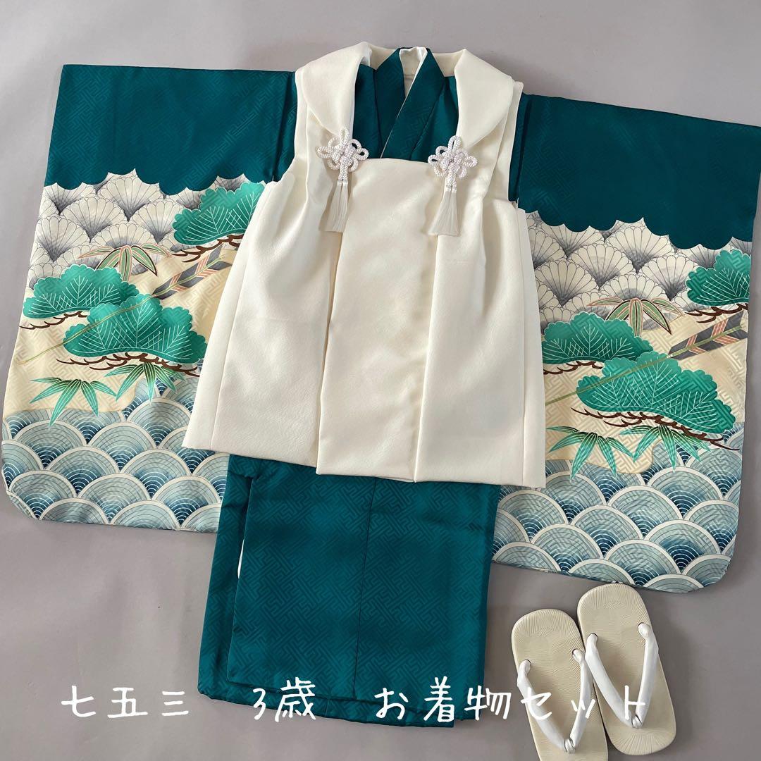 七五三　3歳　アンティークお着物セット　白無地被布コーデ　雪駄またはブーツ