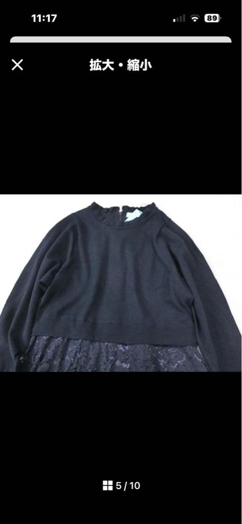 組曲　サイズ5 レーススカートニットワンピース/ネイビー　未使用品