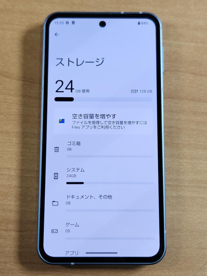 スマートフォン本体 021100D AQUOS sense9 SHG14 128GB