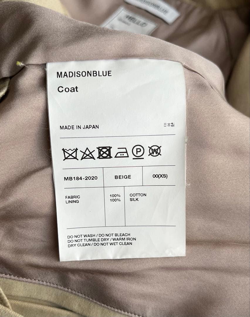 MadisonBlue マディソンブルー ステンカラーコート