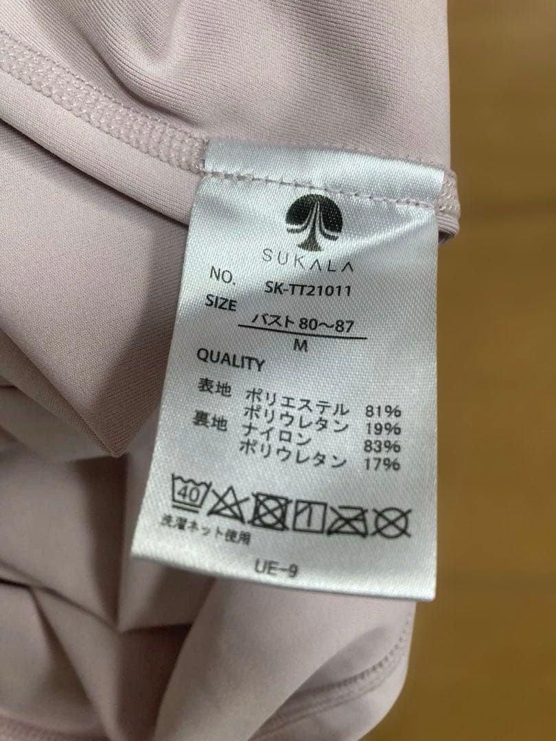 lava ヨガ　スタートセット　ヨガセット