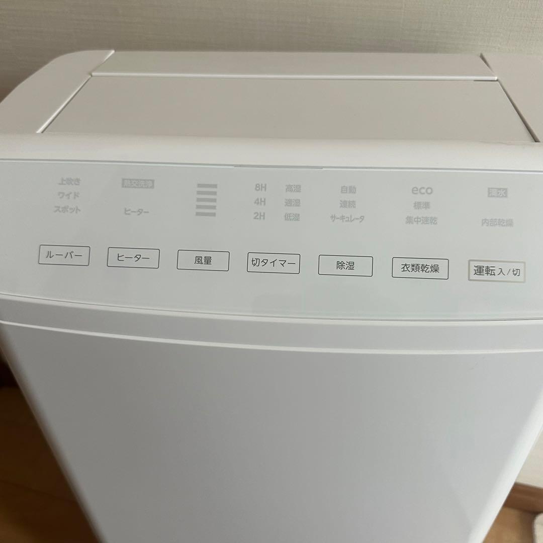 美品　コロナ CORONA 衣類乾燥除湿機 CD-WH1822 2022年製