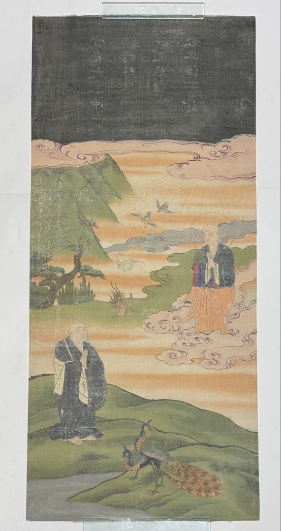 「二祖対面之図（善道大師・法然上人）」極彩色江戸時代中期頃筆 絹本 1枚