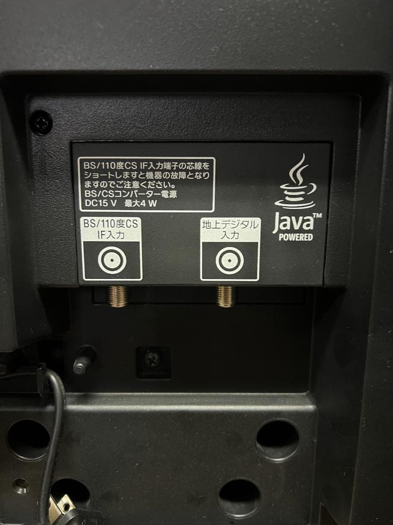 SONY 液晶テレビ BRAVIA KDL-32EX30R 32インチ