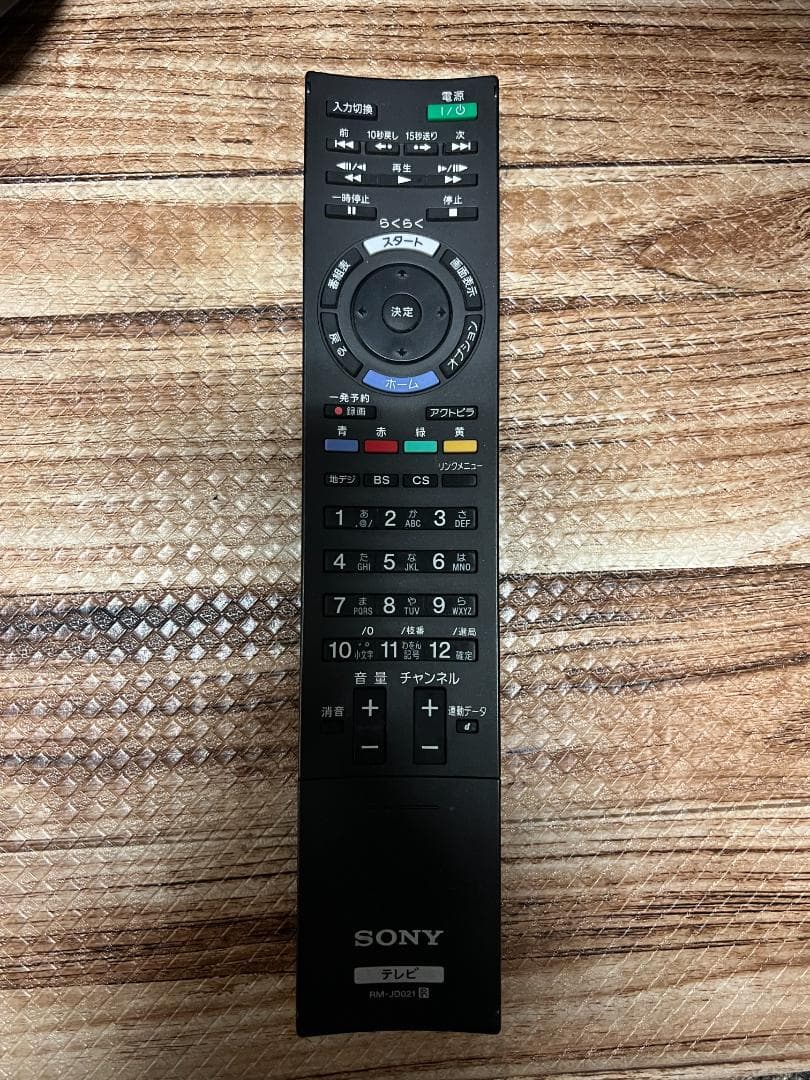 SONY 液晶テレビ BRAVIA KDL-32EX30R 32インチ