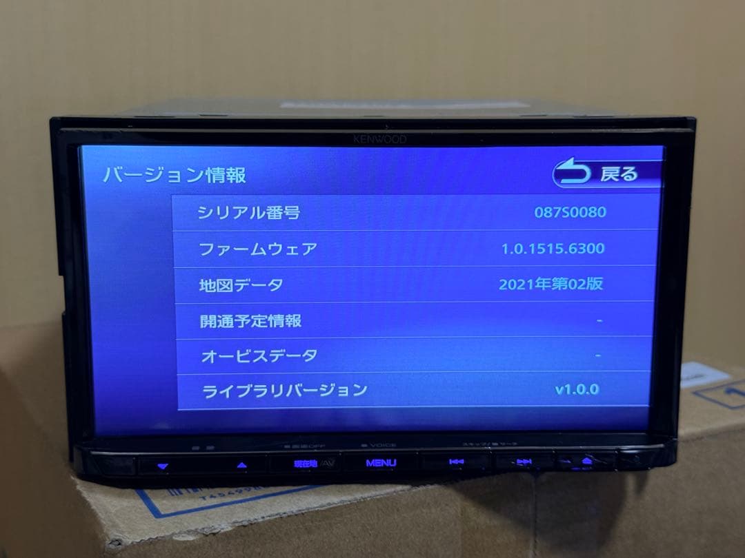 KENWOOD カーナビMDV-D709BT MAP DATA 2021