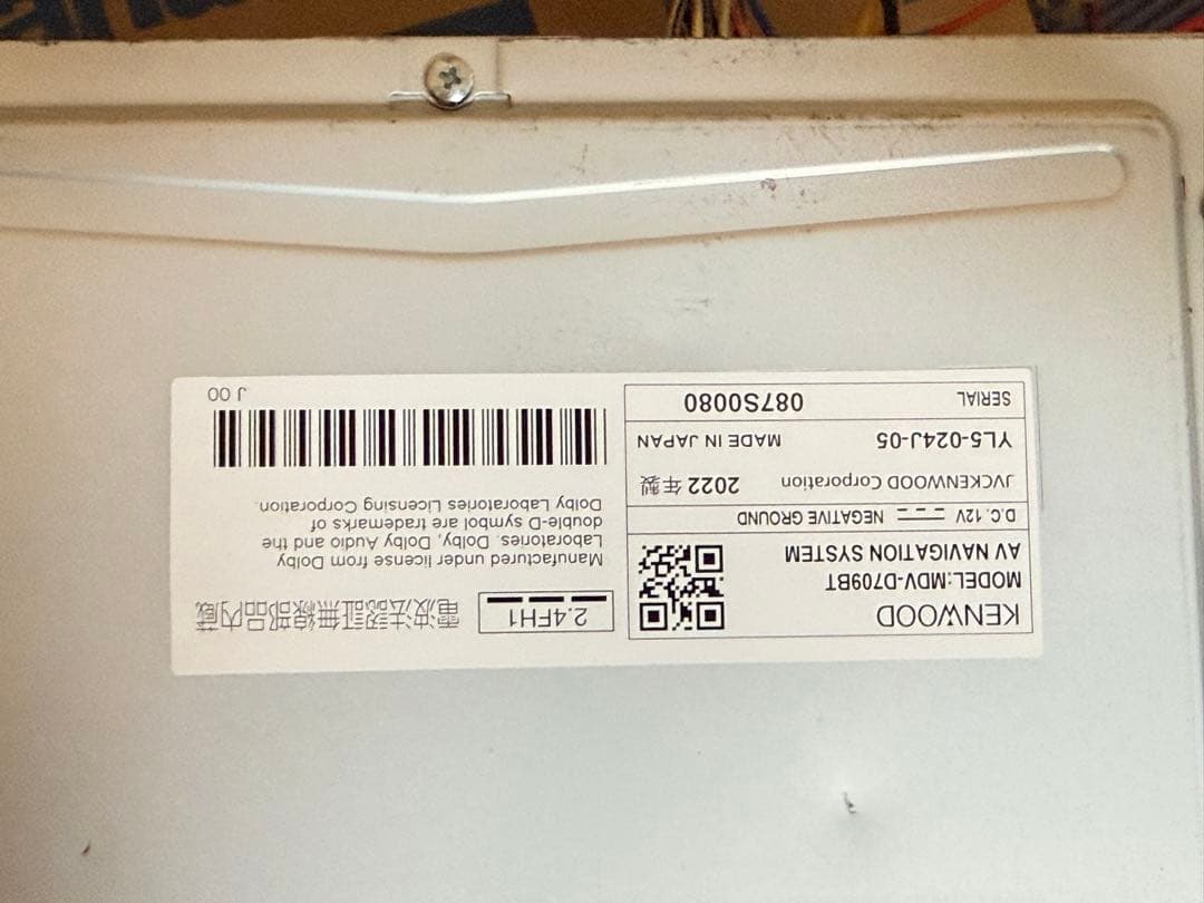 KENWOOD カーナビMDV-D709BT MAP DATA 2021