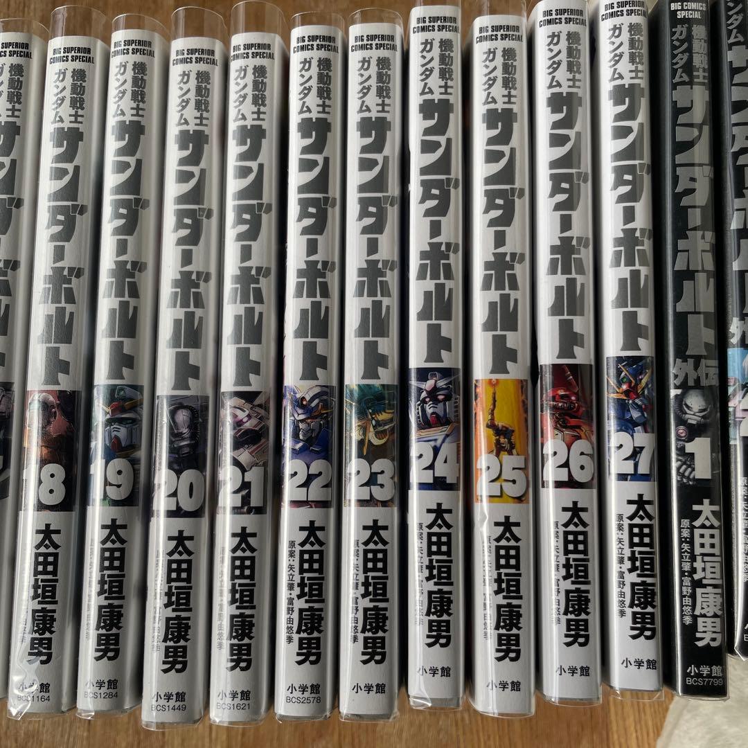 機動戦士ガンダム サンダーボルト 全27巻&外伝5巻セット　全巻透明ブックカバー