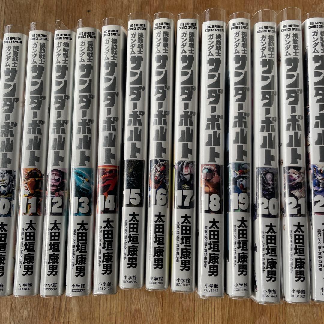 機動戦士ガンダム サンダーボルト 全27巻&外伝5巻セット　全巻透明ブックカバー