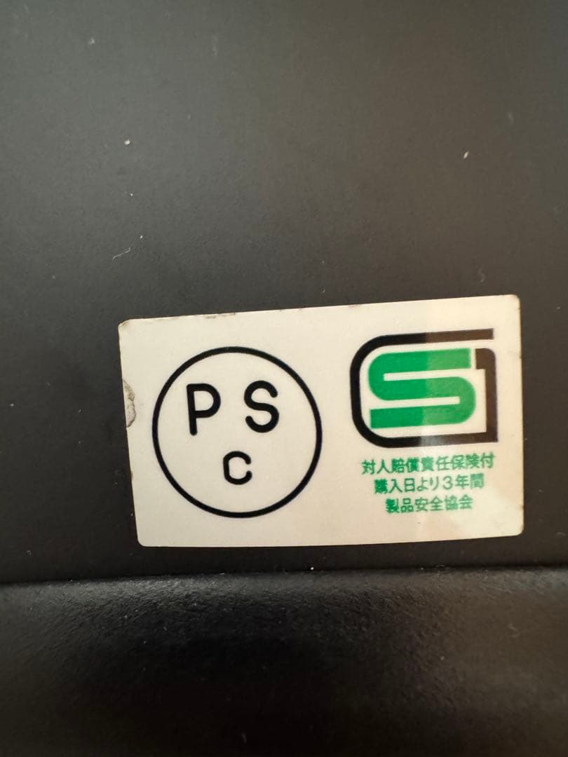 生産終了モデルヘルメット TT &CO インカム DAYTONA