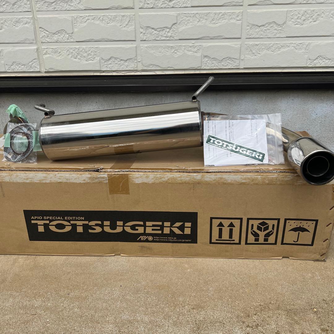 アピオ静香御前マフラー、ジムニーjb64