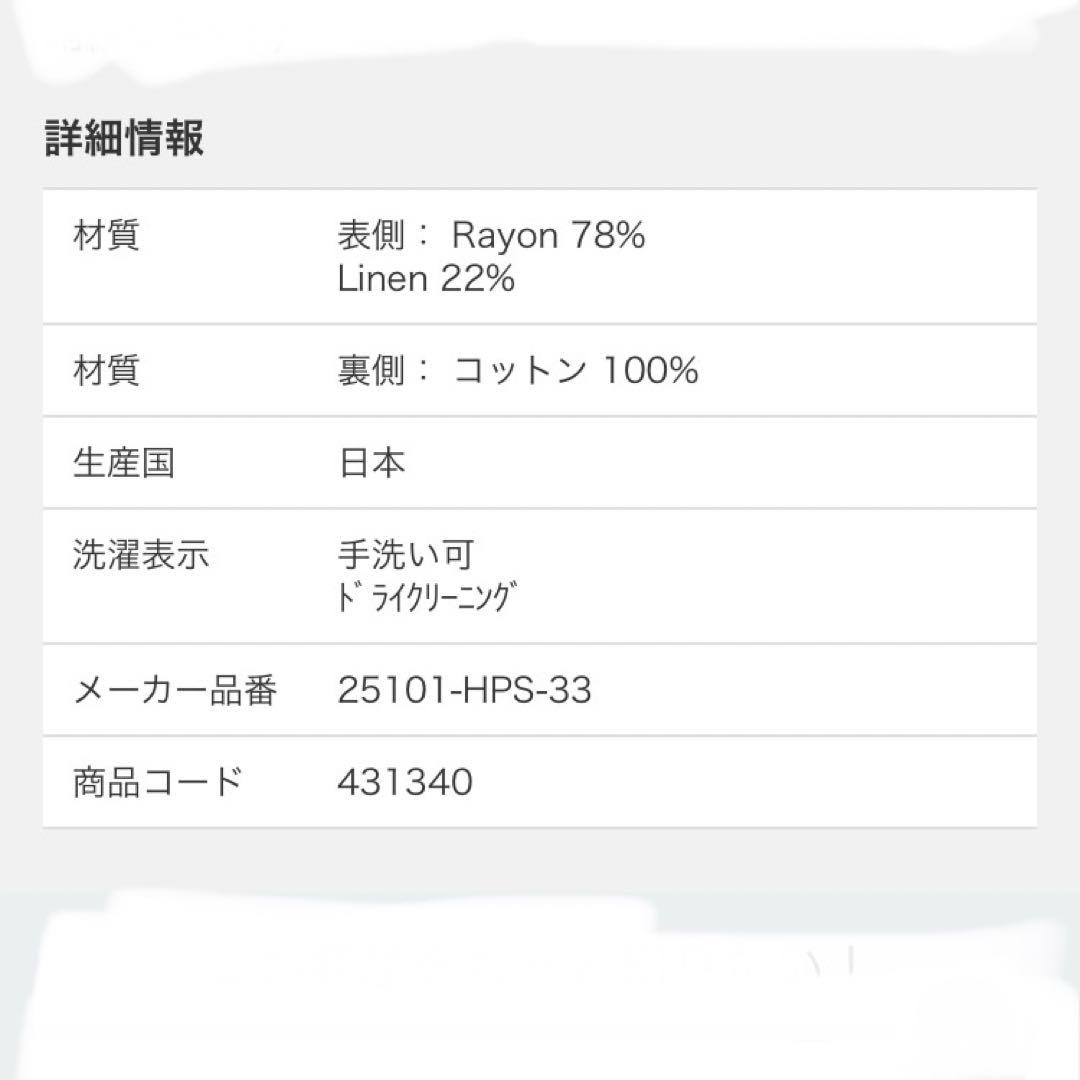 キジマタカユキ　ハット　LEE別注