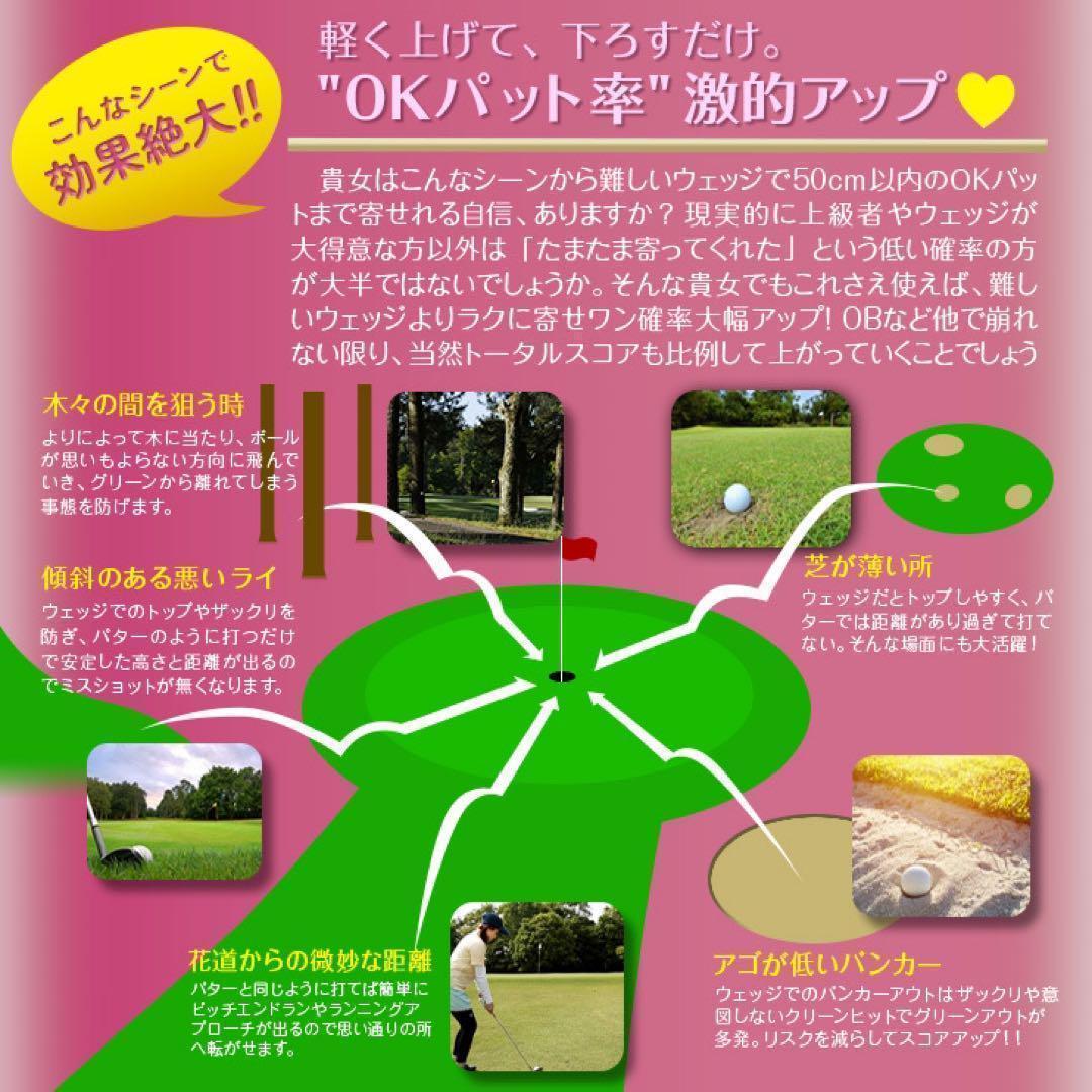 希少な左♥ラクに10打縮まる優しいチッパー新発売♥ダイナミクス ツアーチッパー