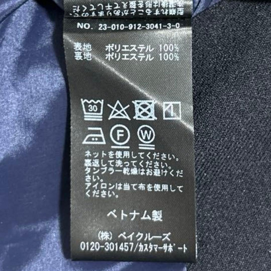 SLOBE IENA 2023 Vネックプルオーバージャケット　Mサイズ