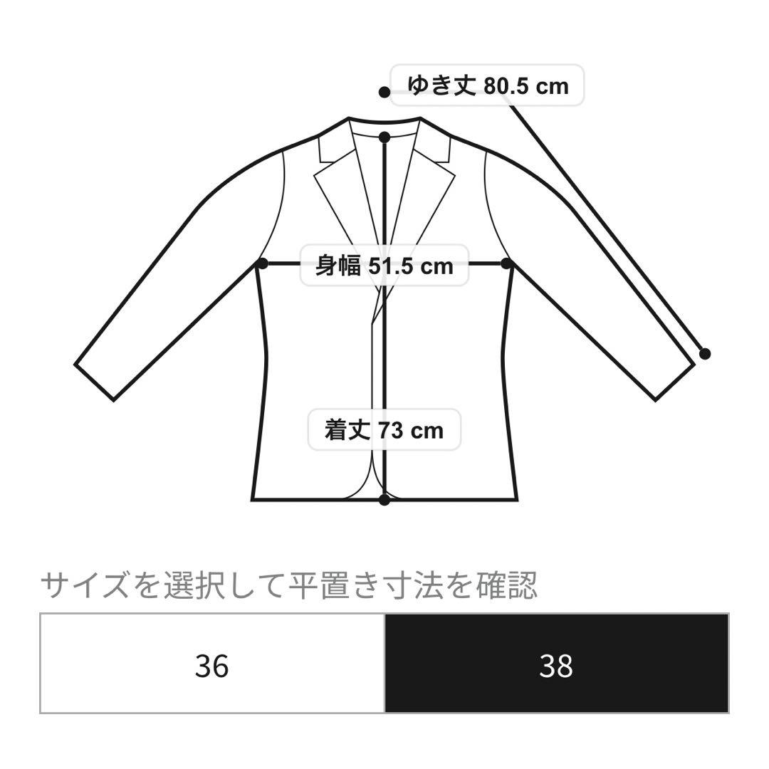SLOBE IENA 2023 Vネックプルオーバージャケット　Mサイズ