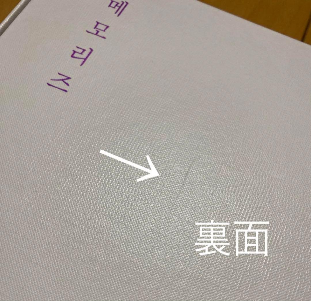 BTS Memories まとめ売り 日本語字幕付き