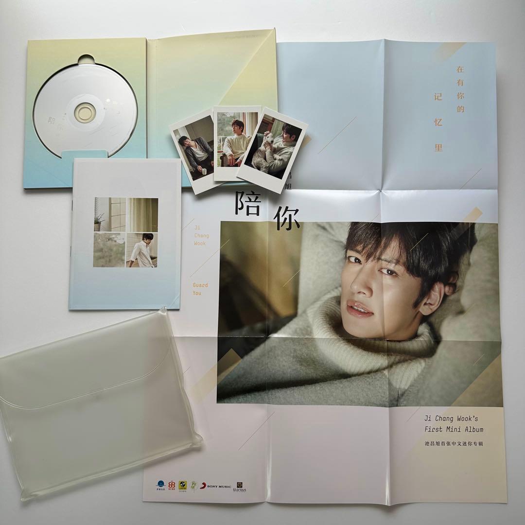 チチャンウク アルバム「 陪你 」CD