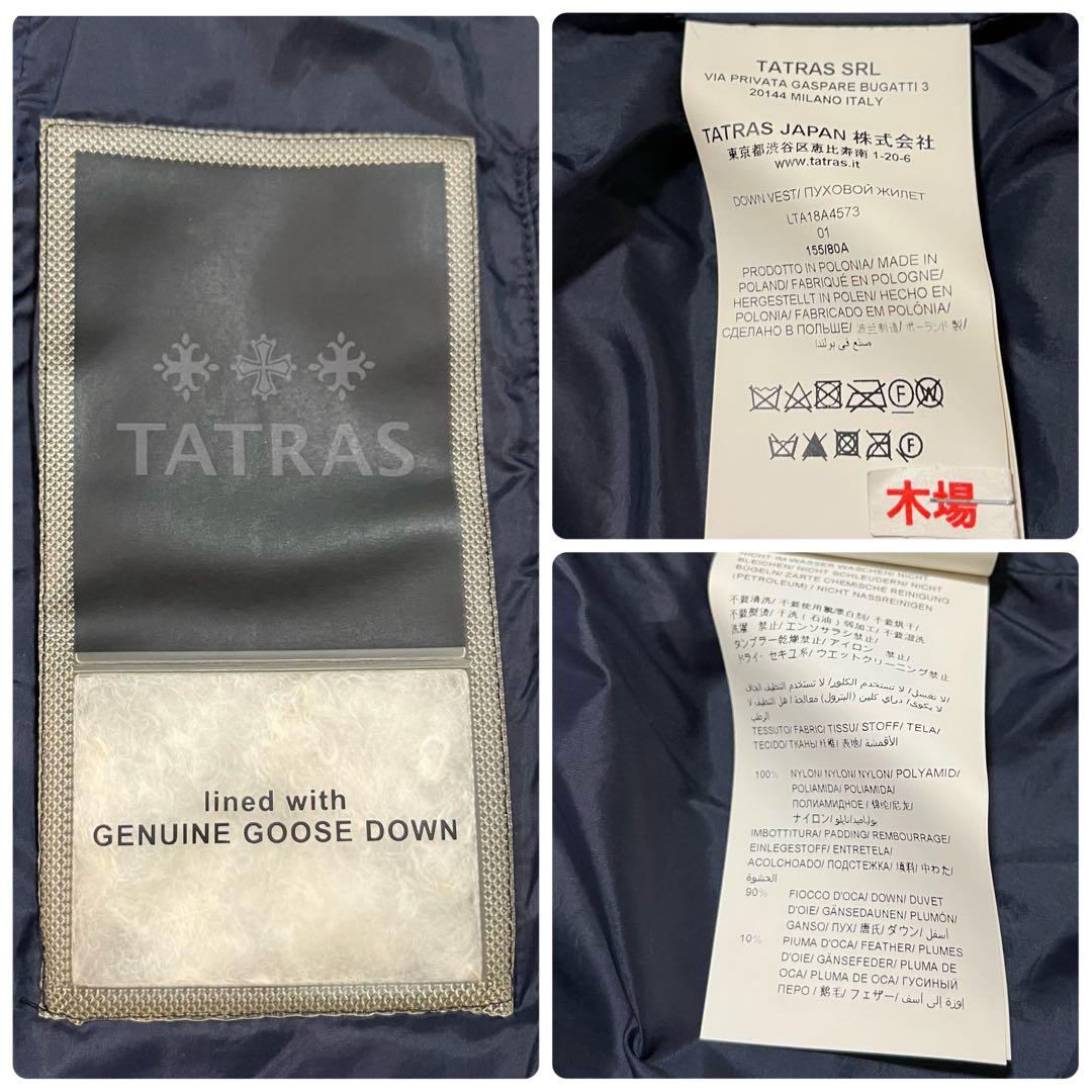 美品 タトラス オルシエラ 軽量ダウンベスト 紺　1 ラクーンファー　3way