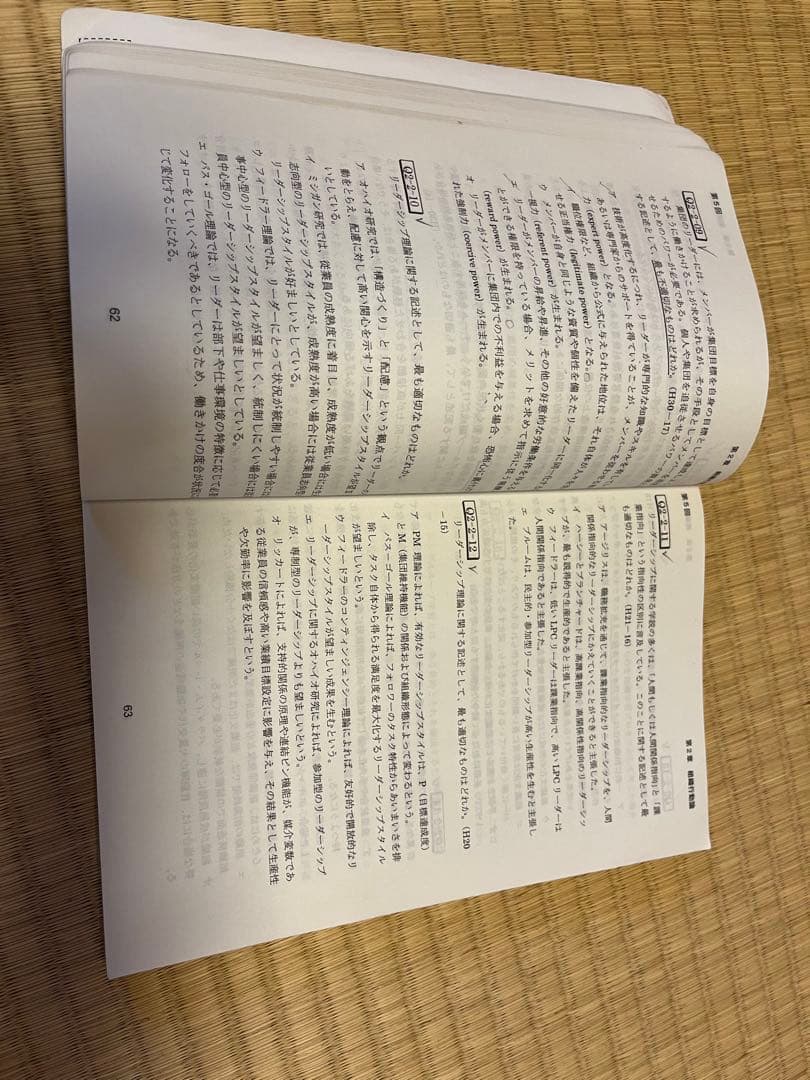 2020年 合格目標 TAC 中小企業診断士講座　1、2次ストレート本科生
