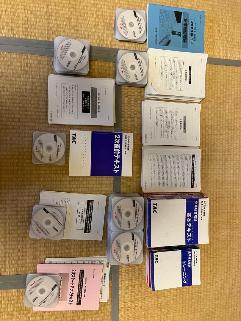 2020年 合格目標 TAC 中小企業診断士講座　1、2次ストレート本科生