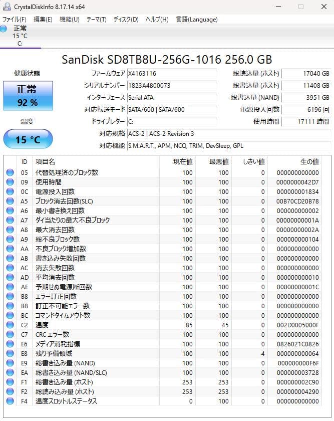 Windowsデスクトップ HP Prodesk 600 G4 SFF/8GB/256GB