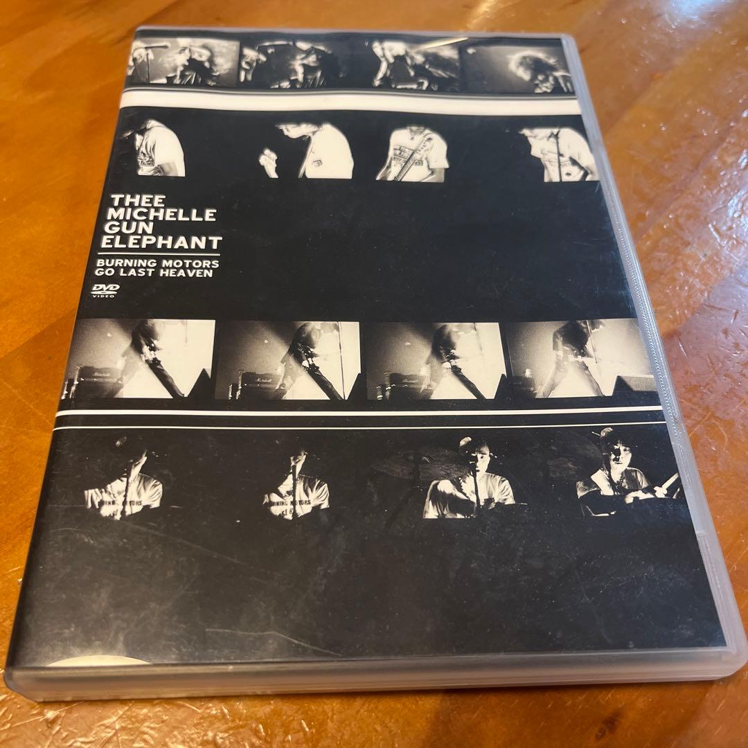 ミッシェルガンエレファント　GO LAST HEAVEN DVD