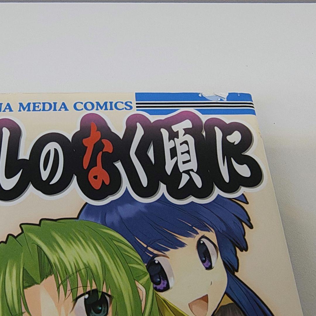 ひぐらしのなく頃に　アンソロジー（ワイド版）　37冊セット