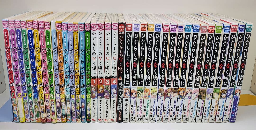 ひぐらしのなく頃に　アンソロジー（ワイド版）　37冊セット