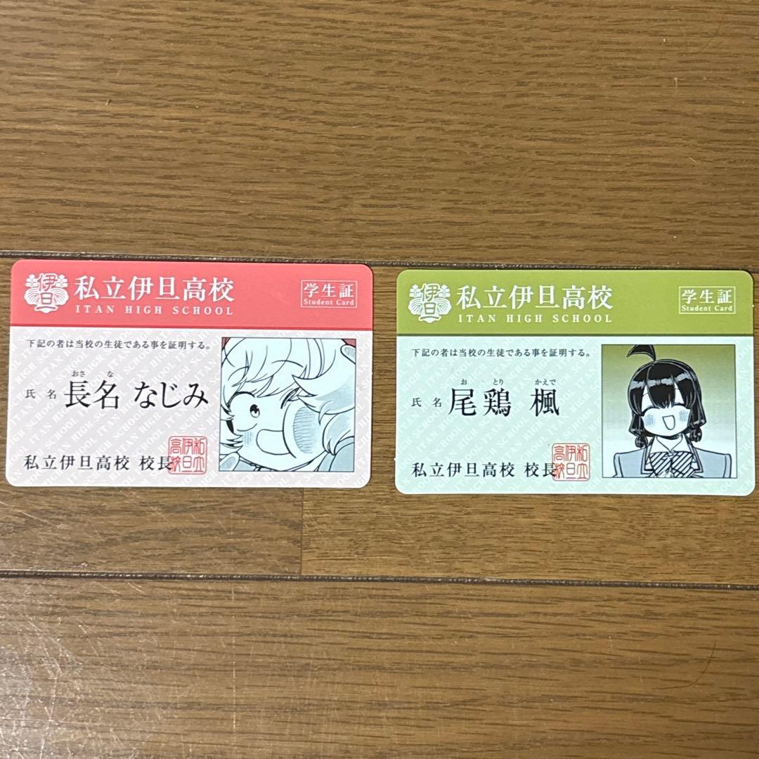 古見さんはコミュ症です。公式ファンブック+全35巻+おまけ付き