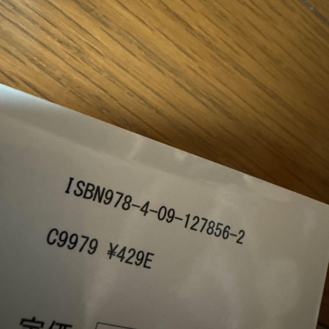 古見さんはコミュ症です。公式ファンブック+全35巻+おまけ付き