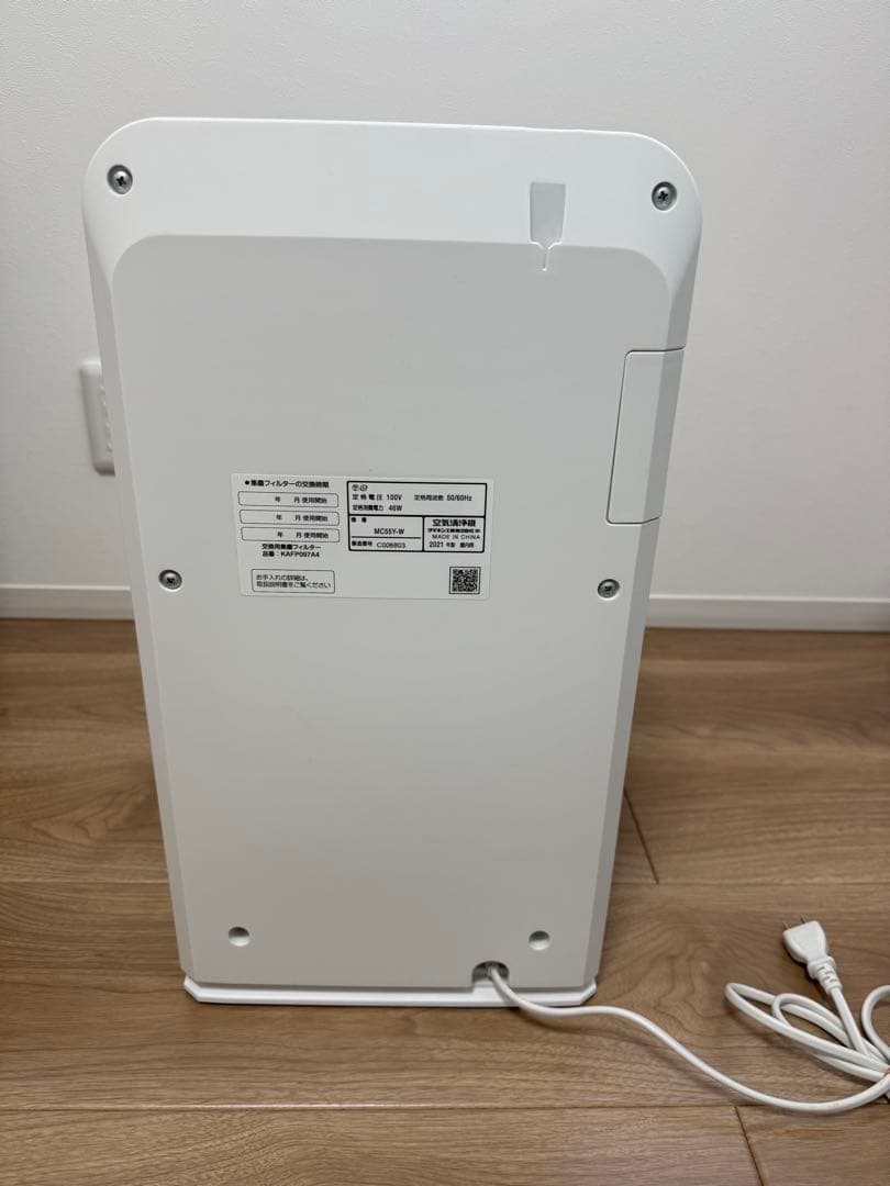 ダイキン 空気清浄機 mc55y-w