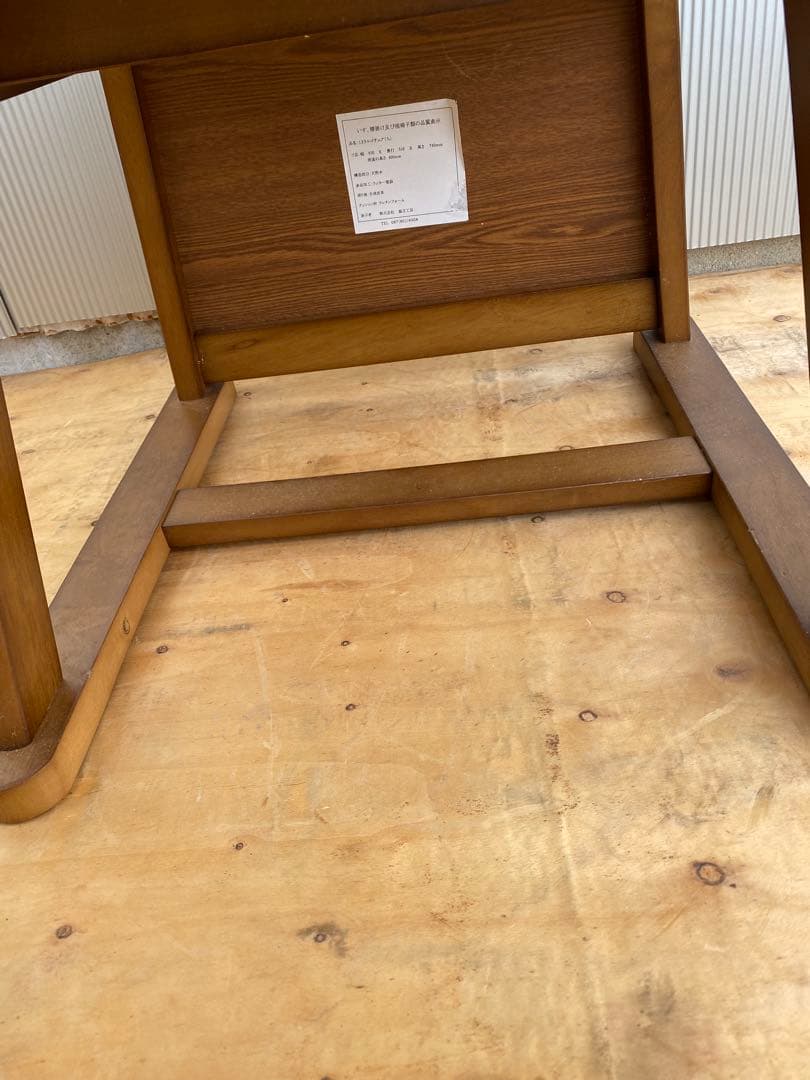 協立工芸　ダイニングチェア 回転椅子 こたつ用 　2脚セット