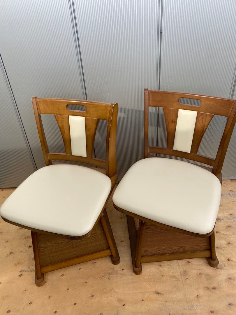 協立工芸　ダイニングチェア 回転椅子 こたつ用 　2脚セット