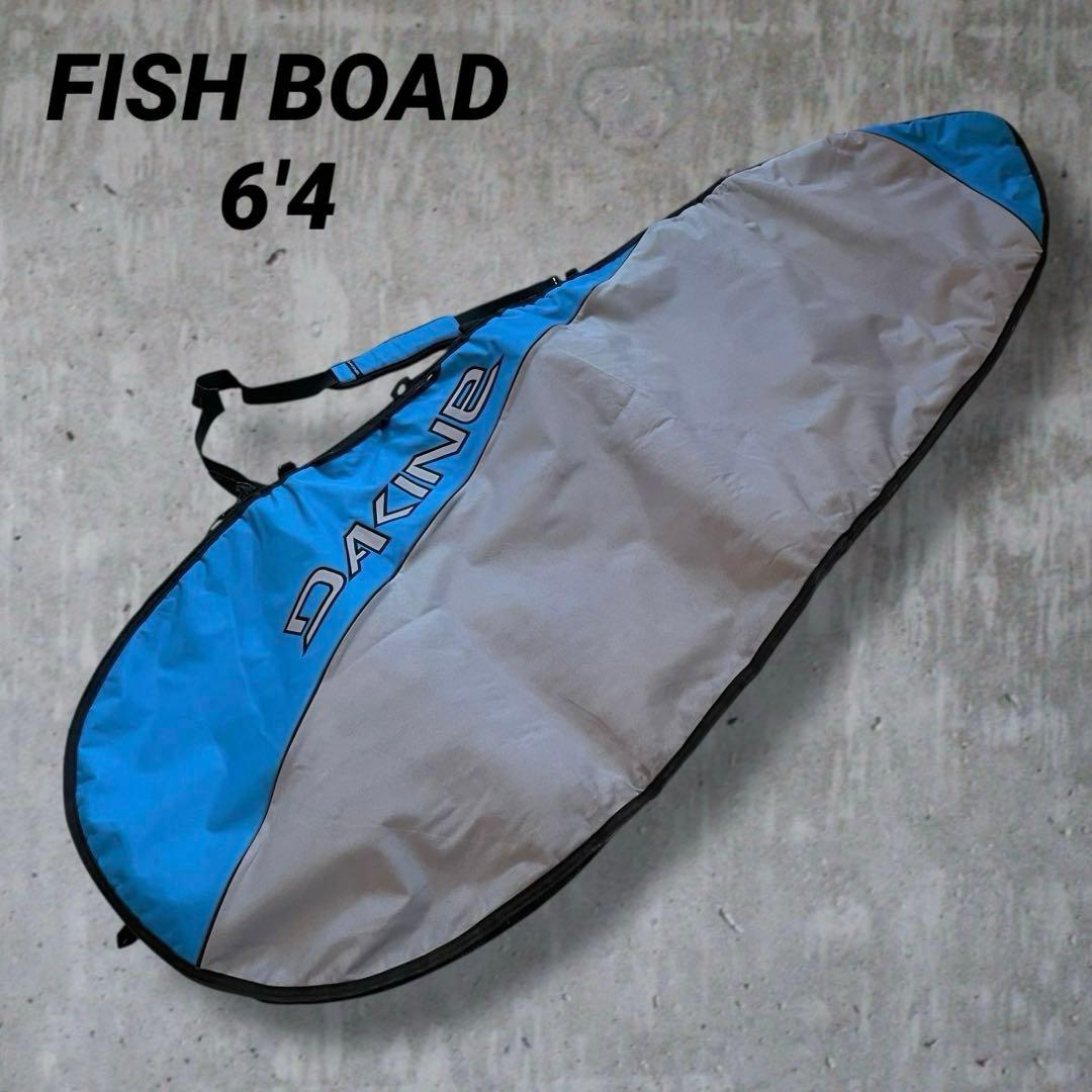 DAKINE ダカイン サーフボードケース 6'4 ハードケース フィッシュ用