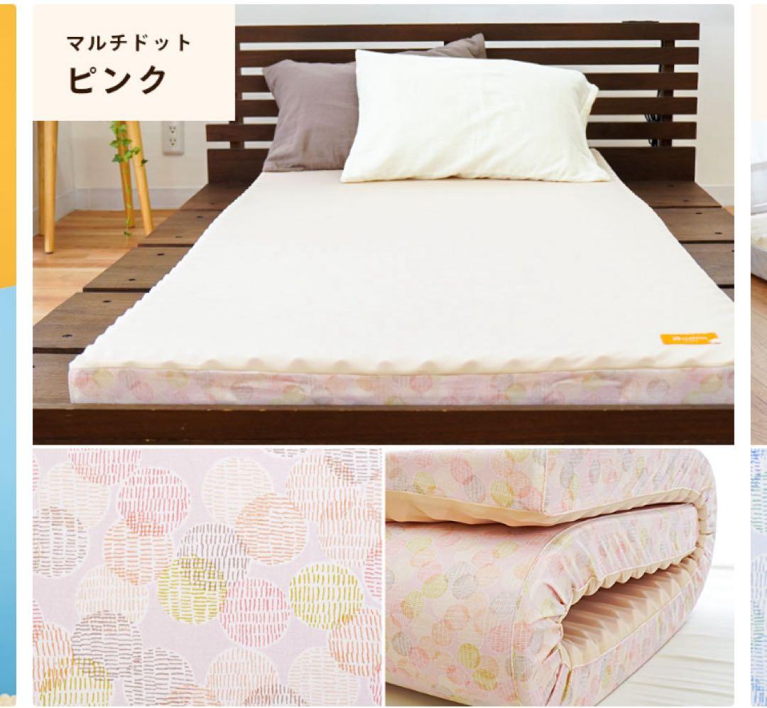 西川 ムアツ布団 点で支える シングル　新品未使用　即決価格
