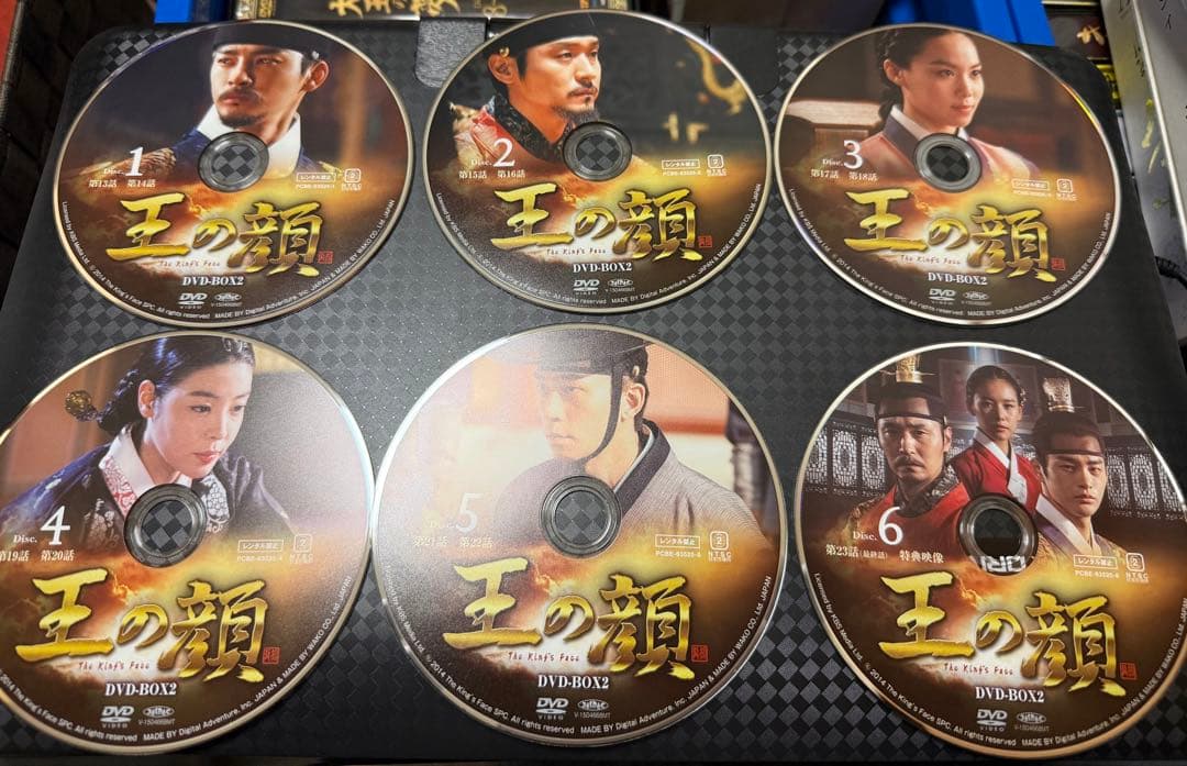 王の顔　韓流DVD BOX まとめ　再生テスト完了済み
