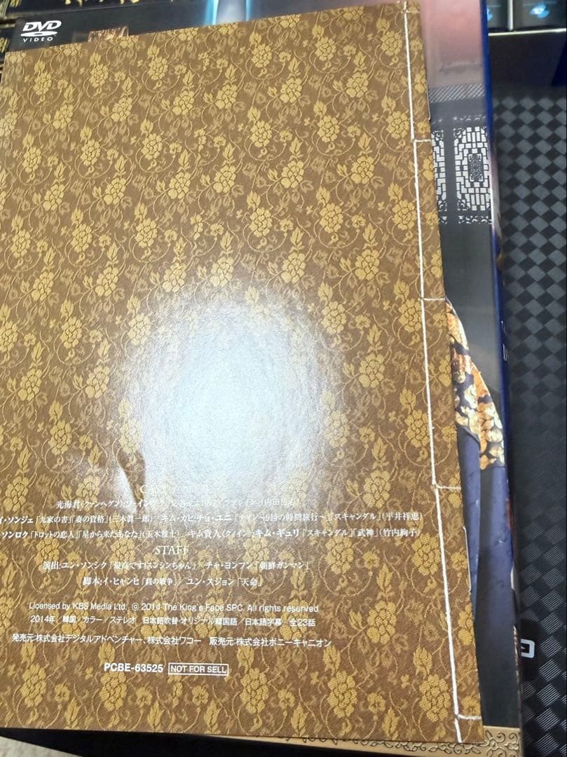 王の顔　韓流DVD BOX まとめ　再生テスト完了済み