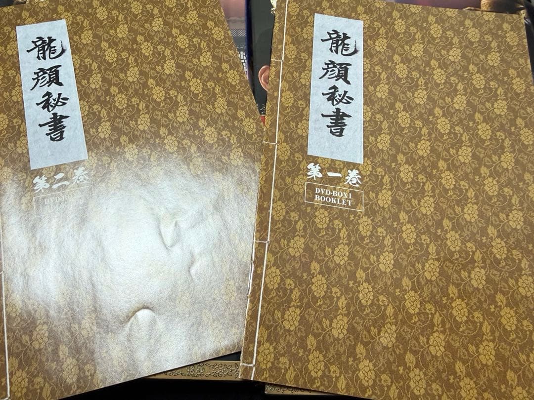 王の顔　韓流DVD BOX まとめ　再生テスト完了済み